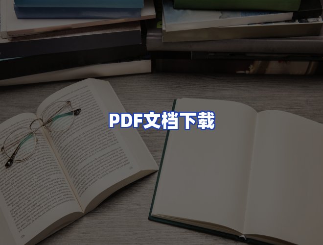 专业团队